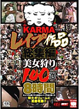 KRBV-121 DVD Cover
