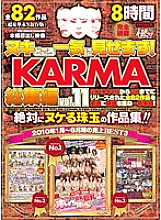 KRBV-123 DVD Cover
