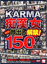 KRBV-134 Sampul DVD