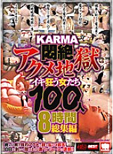 KRBV-139 DVD封面图片 