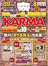 KRBV-147 DVD Cover