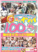 KRBV-158 Sampul DVD