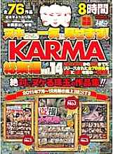 KRBV-159 DVD Cover