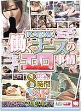 KRBV-160 DVDカバー画像