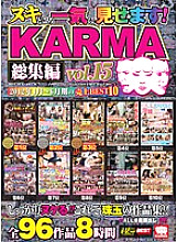 KRBV-171 DVD Cover
