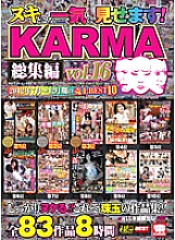 KRBV-183 DVD Cover