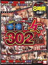 KRBV-191 DVD Cover