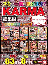 KRBV-207 Sampul DVD
