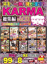 KRBV-242 DVD Cover