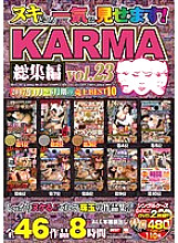 KRBV-273 DVD Cover
