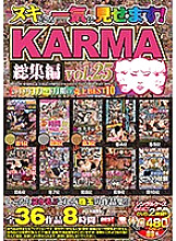 KRBV-288 DVD Cover