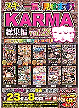 KRBV-330 DVDカバー画像