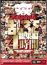 KRBV-038 DVDカバー画像