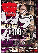 KRBV-048 DVD Cover