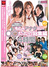 KRBV-050 DVD Cover