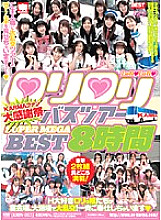 KRBV-057 DVD Cover