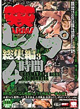 KRBV-062 DVD封面图片 