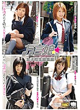 KRBV-065 DVD Cover