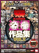 KRBV-083 DVDカバー画像