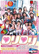 KRFV-006 Sampul DVD