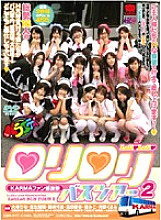 KRFV-017 DVD Cover