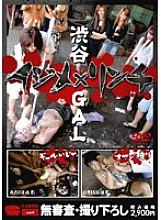 KRMV-003 DVD Cover