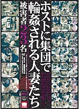 KRMV-749 DVD封面图片 