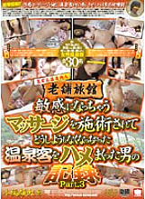 KRMV-764 DVD Cover