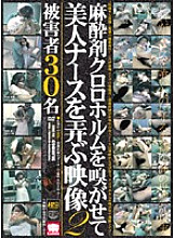 KRMV-796 DVD Cover