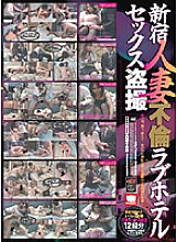 KRMV-806 DVD Cover