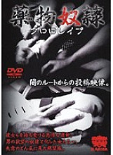 KRMV-030 Sampul DVD