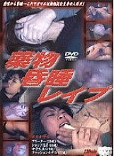 KRMV-037 Sampul DVD
