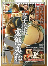 KRMV-038 Sampul DVD