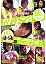 KRMV-072 DVD封面图片 