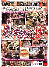 KRMV-078 DVD Cover