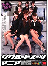 KRMV-103 DVD Cover
