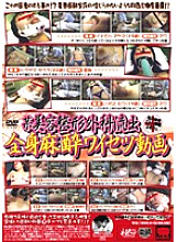 KRMV-127 DVD Cover