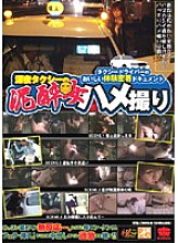 KRMV-139 Sampul DVD