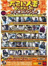 KRMV-146 DVD Cover