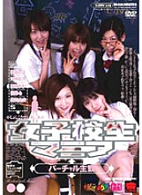 KRMV-148 DVD Cover