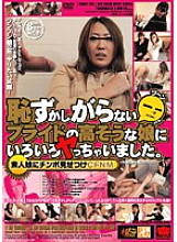 KRMV-165 DVD Cover