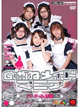 KRMV-166 DVD Cover