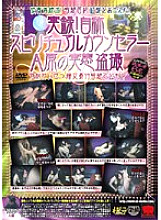 KRMV-182 Sampul DVD