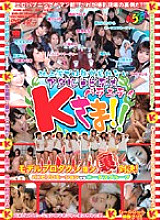KRMV-202 DVD封面图片 