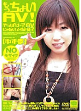 KRMV-338 DVD Cover