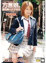 KRMV-345 DVD Cover