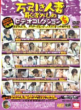 KRMV-476 Sampul DVD