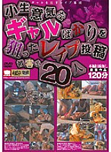 KRMV-513 DVD Cover