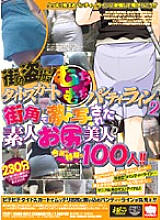 KRMV-601 DVD Cover