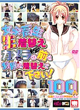 KRMV-645 DVD Cover